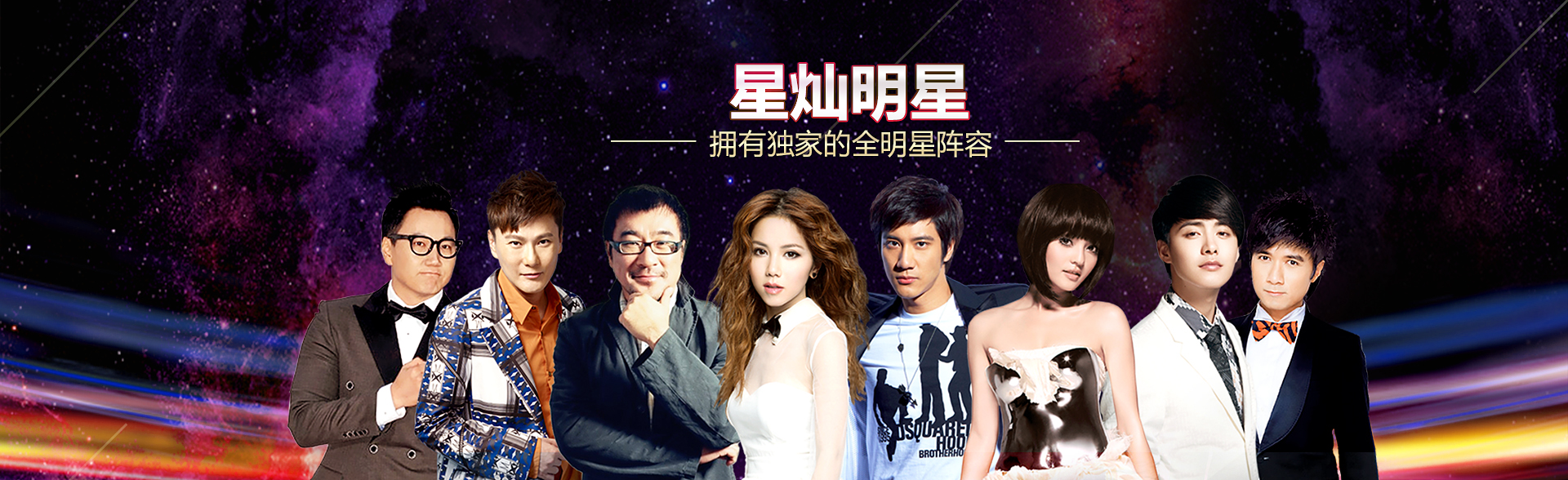 广州领航国际明星经纪公司